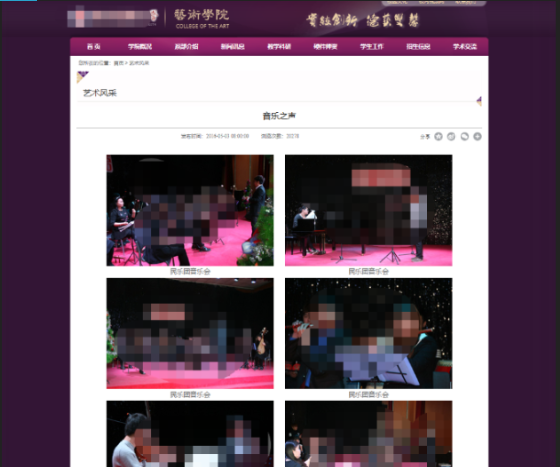 二级院系网站-内容页-可选择全页面或左右版块展示.png