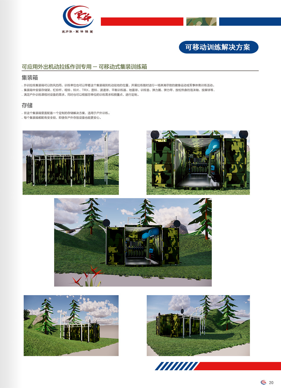 画册20.jpg