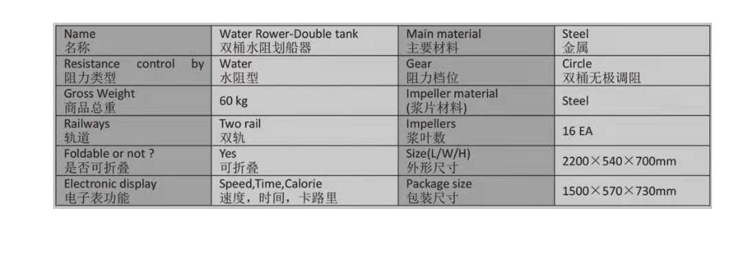 ABS120-16EA划船机产品参数.jpg