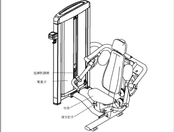 二头肌训练器001png.png