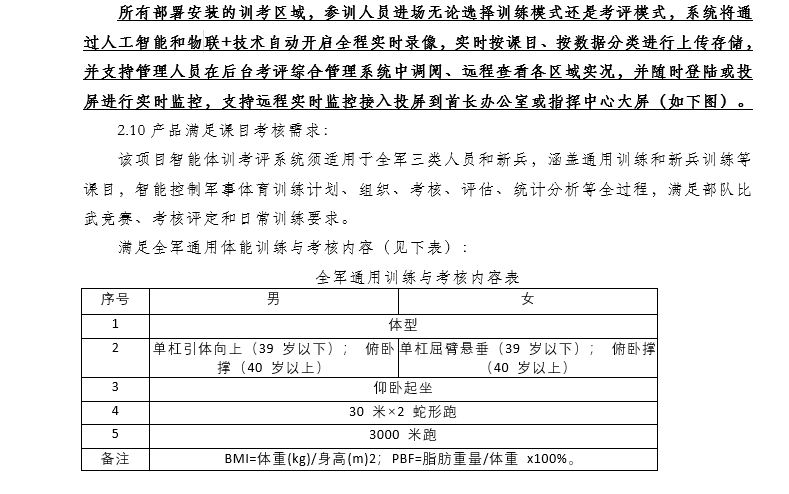 二 功能3.png