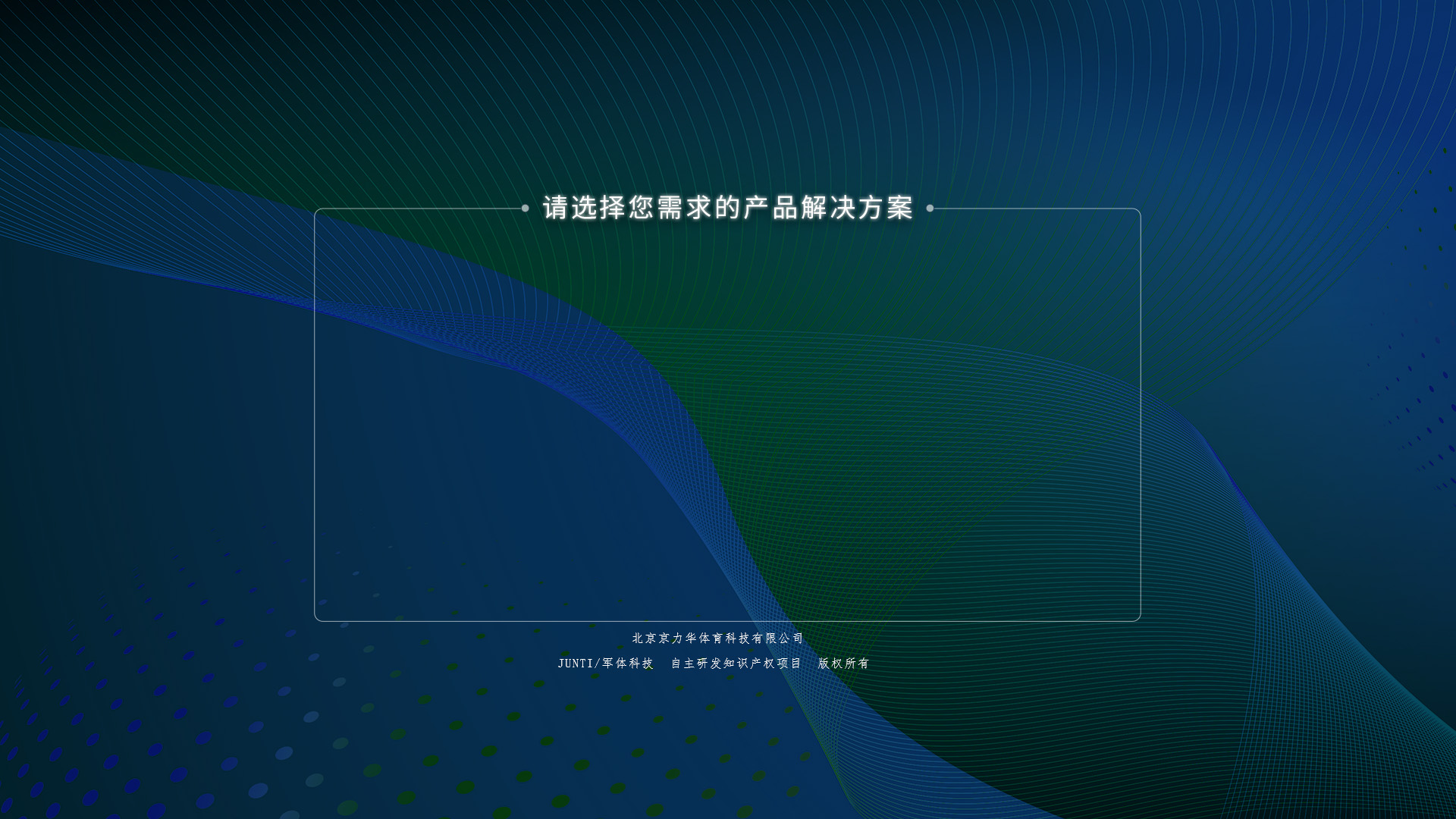 靶场相关背景图